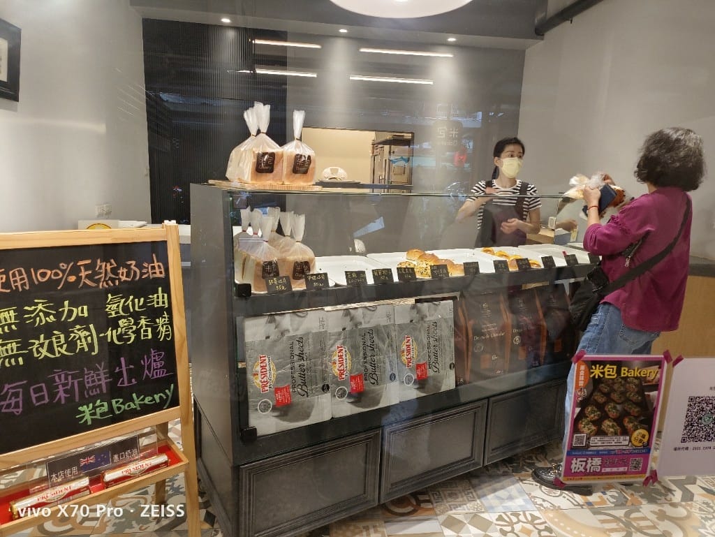 【板橋美食】米包，巷子裡的排隊限量蔥仔胖，3點半出爐，一小時就售完了！