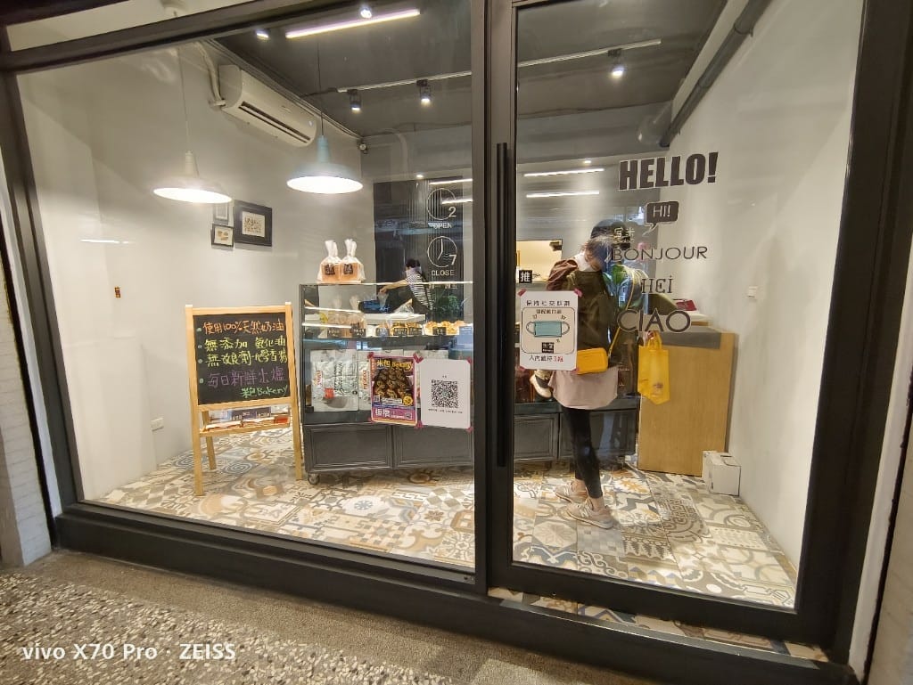 【板橋美食】米包，巷子裡的排隊限量蔥仔胖，3點半出爐，一小時就售完了！
