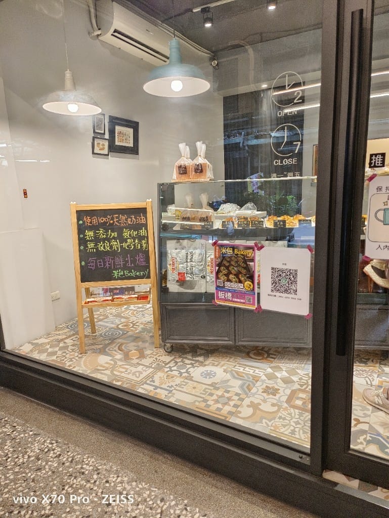【板橋美食】米包，巷子裡的排隊限量蔥仔胖，3點半出爐，一小時就售完了！