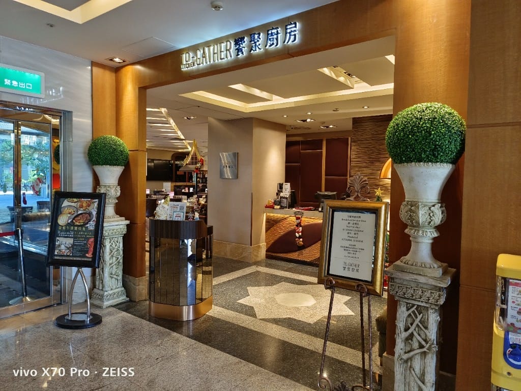 【台北美食】花園大酒店，饗聚廚房午餐搭配振興券一人只要$334哦！