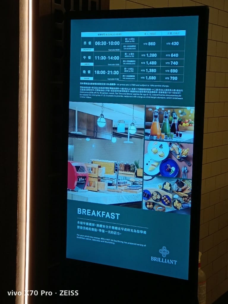 【台北美食】JR東日本大飯店，鉑麗安全日餐廳實現龍蝦自由❤️❤️❤️