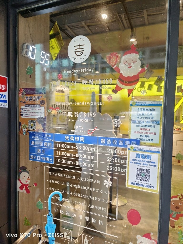 【板橋美食】吉哆火鍋百匯2訪，食物選擇多到選擇障礙會發作😂