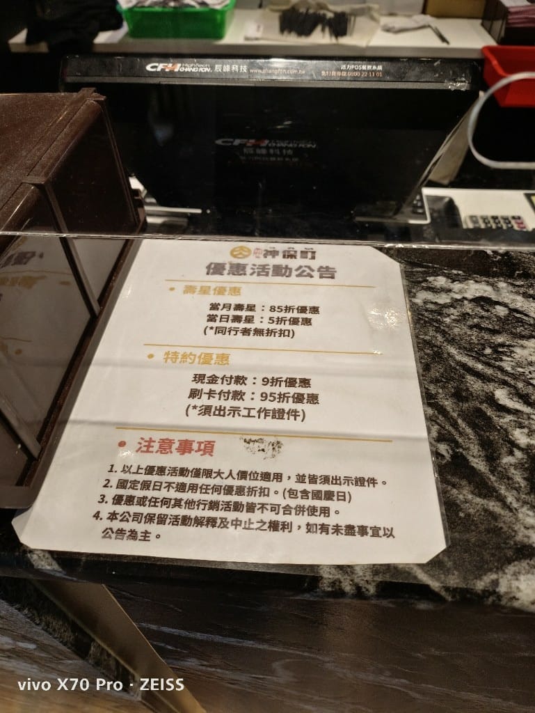 ［花蓮美食］燒肉神保町，平價又美味的燒肉吃到飽❤️