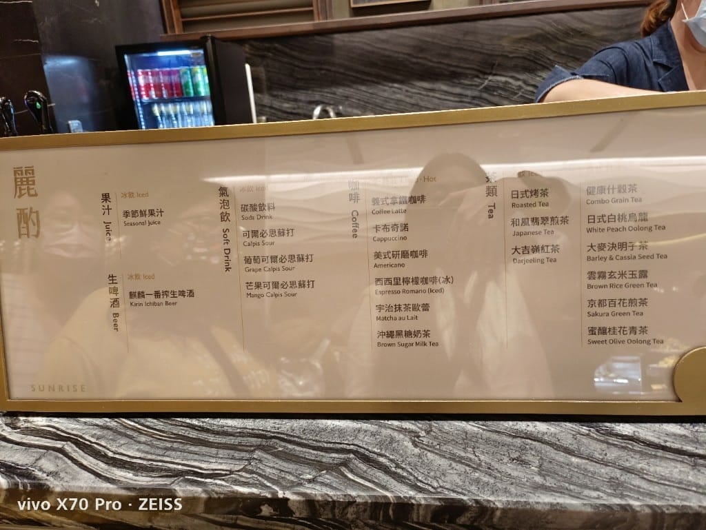 【台北美食】旭集下午茶，近9成的食物都好美味，讓人一再回訪也不膩❤️