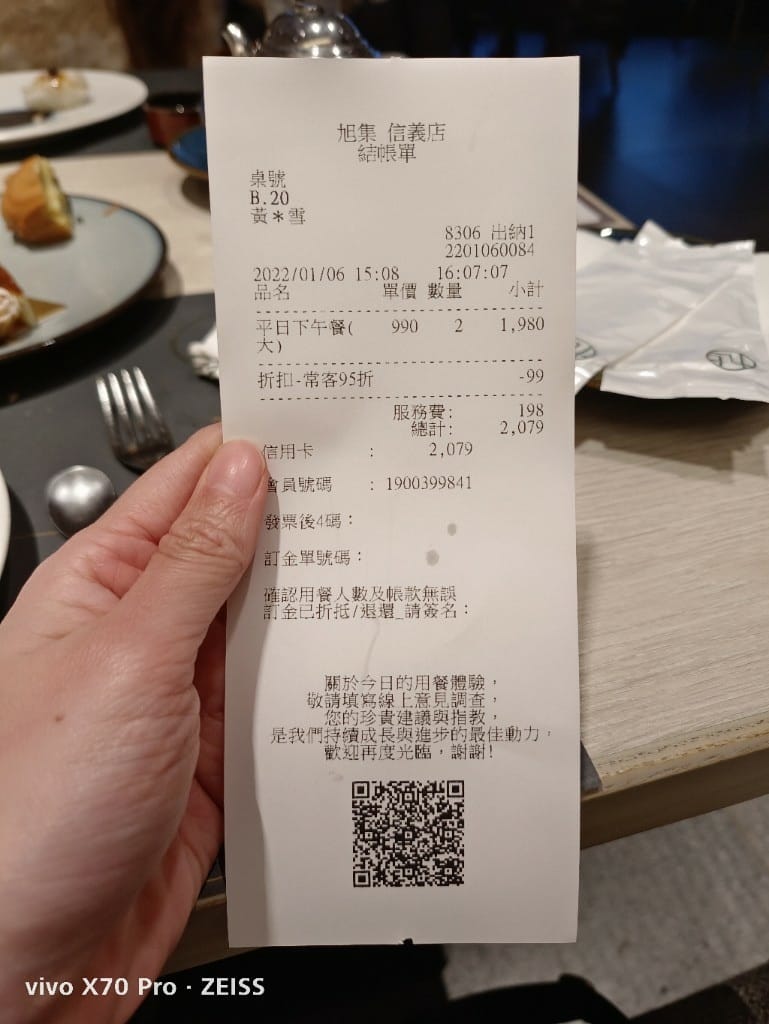 【台北美食】旭集下午茶，近9成的食物都好美味，讓人一再回訪也不膩❤️