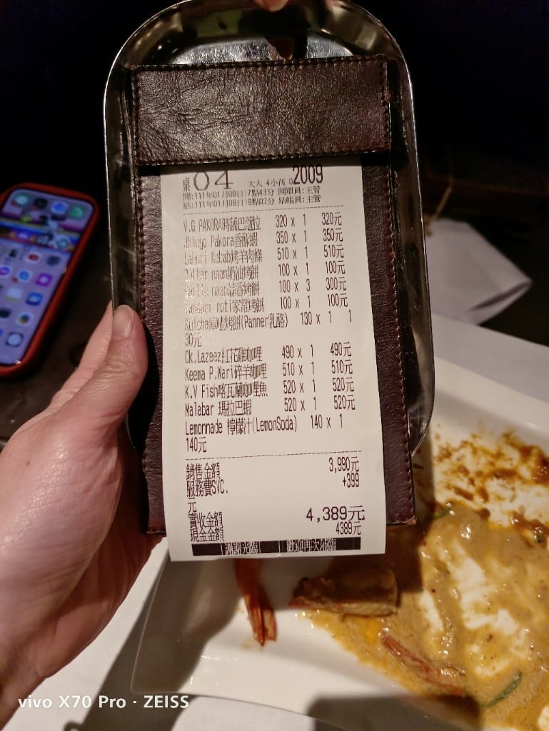 【台北美食】番紅花印度美饌，一致認同口味普通不會想再回的印度餐廳