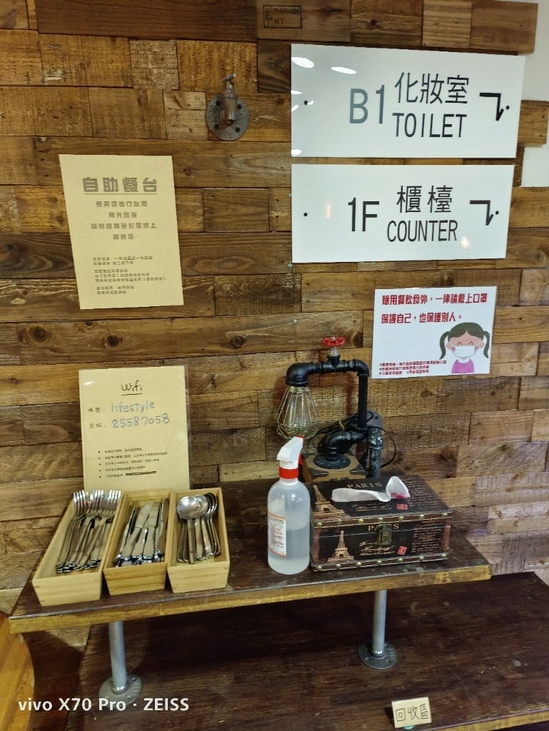 【台北美食】漫拾，有好吃甜點又不限時的小小咖啡店 20211231