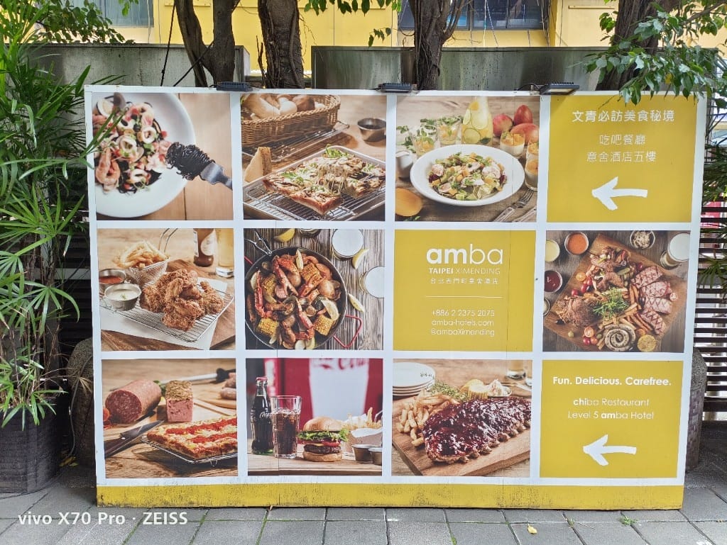 【台北美食】吃吧，西門意舍的週末早午餐，實現草莓自由的3.5H❤️