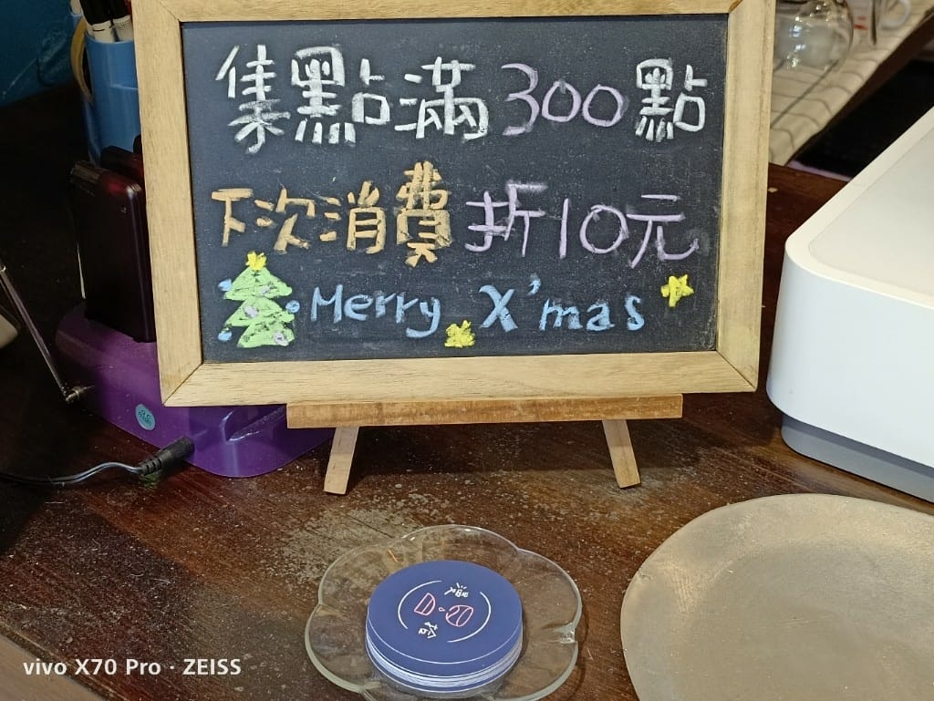 【台北美食】漫拾，有好吃甜點又不限時的小小咖啡店 20211231