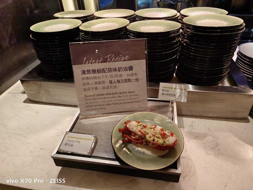 【台北美食】艾美寒舍探索廚房，目前僅存的下午茶龍蝦吃到飽，只要$1290☺️