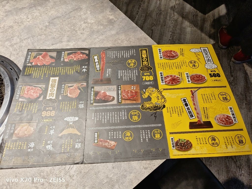 【台北美食】肉次方燒肉放題，實現肋眼自由只要788！！！
