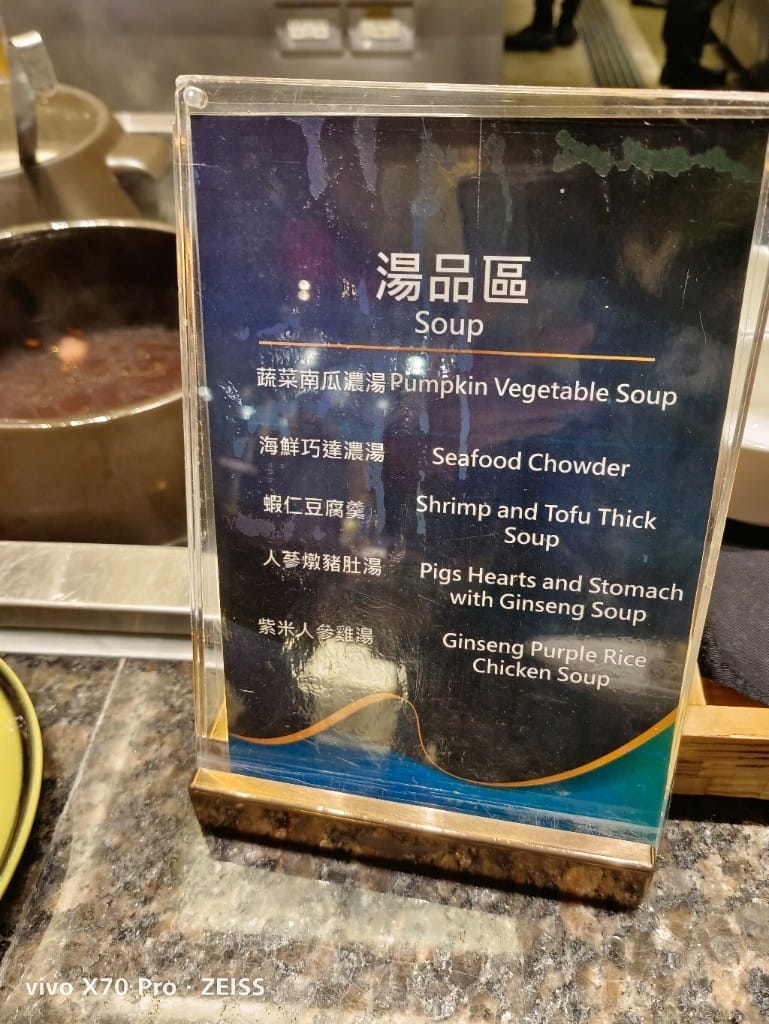 【板橋美食】饗食天堂,餐點選擇超多的平價Buffet❤️❤️❤️ - 第31張圖 【板橋美食】饗食天堂,餐點選擇超多的平價Buffet❤️❤️❤️