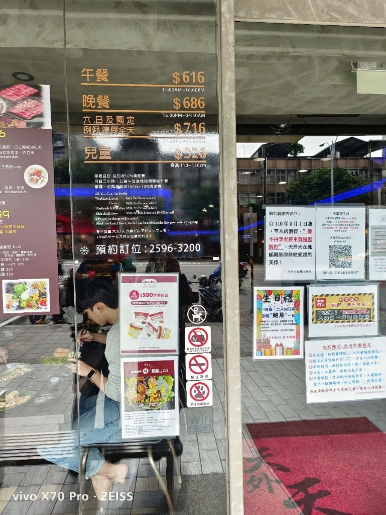 【台北美食】天外天精緻麻辣鍋，平價又充滿驚喜的老牌麻辣鍋，草莓自由❤️