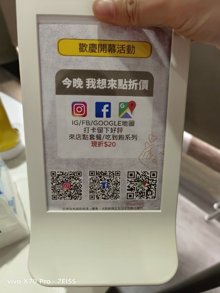 【板橋美食】心心漢堡,只要399就實現漢堡自由的願望😂 - 第19張圖 【板橋美食】心心漢堡,只要399就實現漢堡自由的願望😂