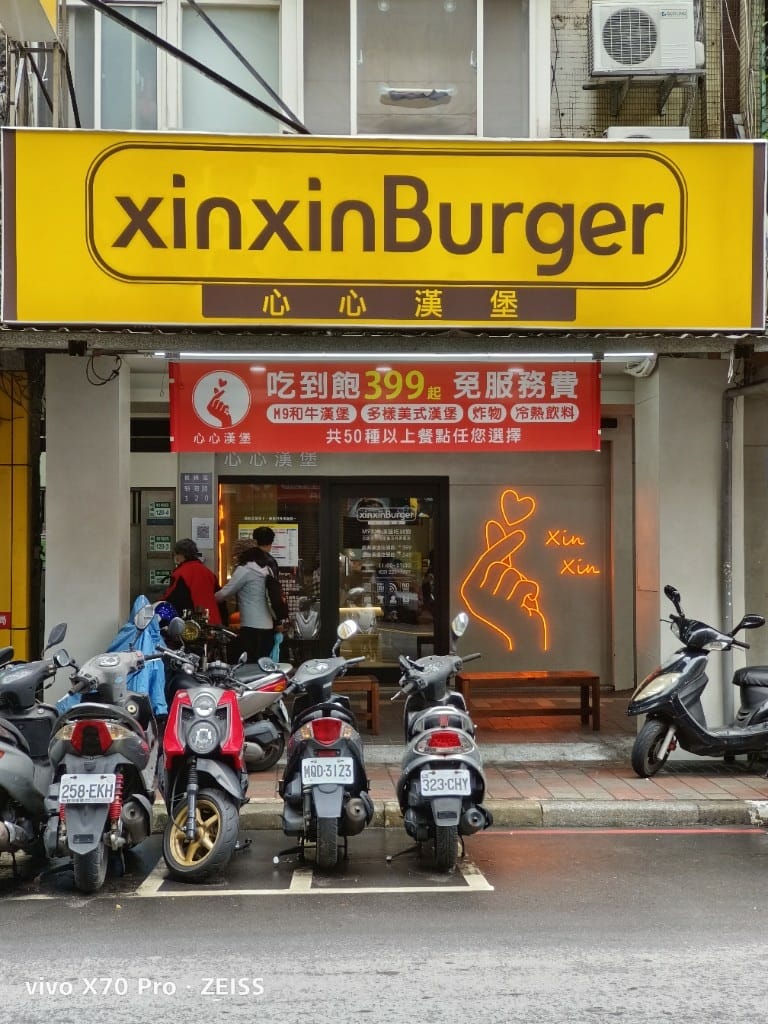 【板橋美食】心心漢堡,只要399就實現漢堡自由的願望😂 - 第7張圖 【板橋美食】心心漢堡,只要399就實現漢堡自由的願望😂