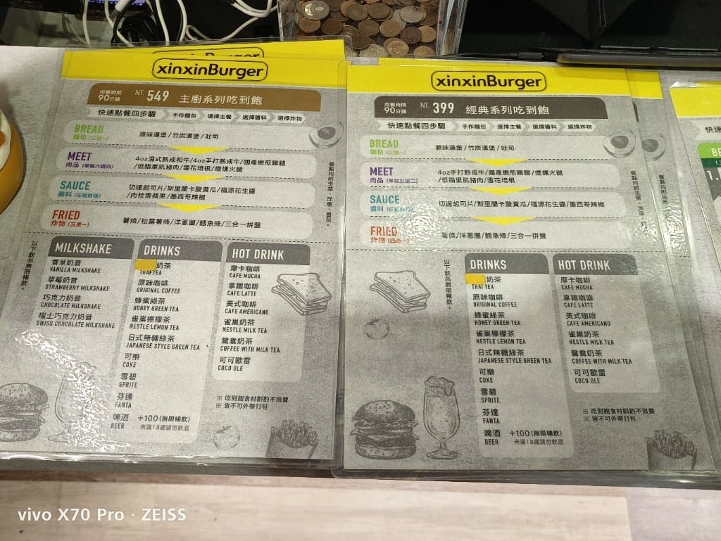 【板橋美食】心心漢堡,只要399就實現漢堡自由的願望😂 - 第3張圖 【板橋美食】心心漢堡,只要399就實現漢堡自由的願望😂