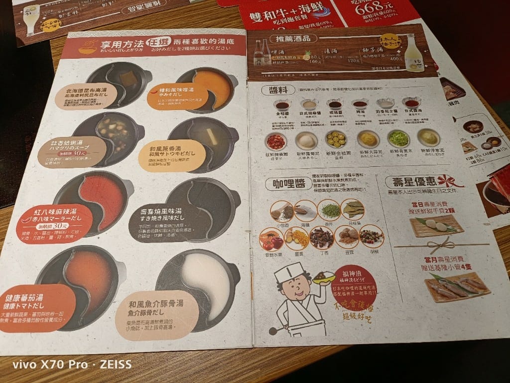【板橋美食】涮乃葉，肉品好吃且蔬菜種類繁多的日式鍋物吃到飽