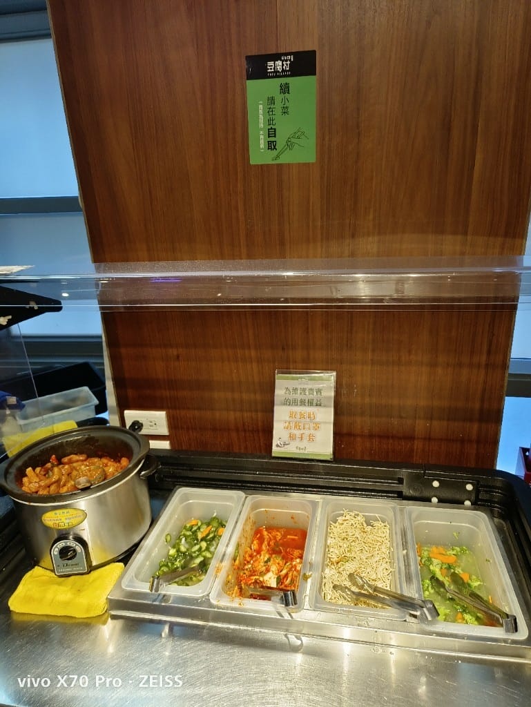 【新莊美食】豆腐村，小菜吃飽飽的美味韓式豆腐鍋😋