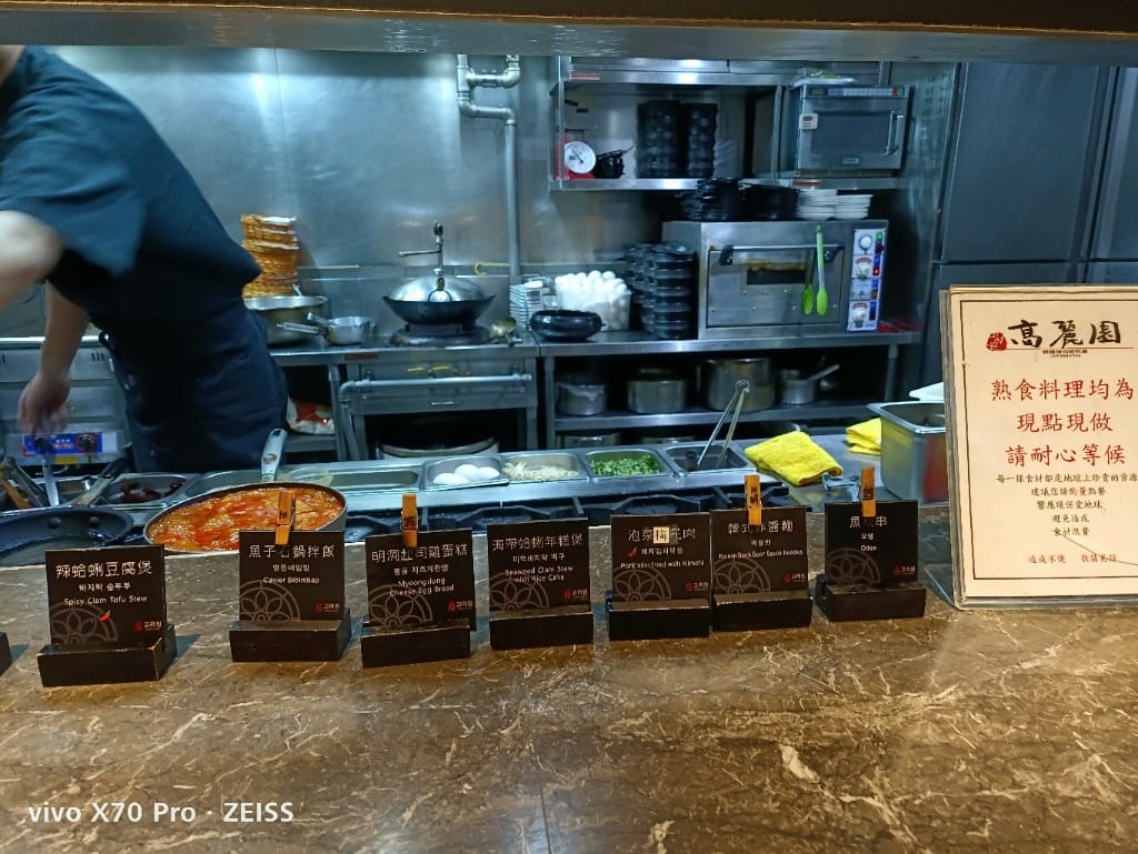 【台北美食】高麗園銅盤烤肉，除了美味銅盤烤肉還有多款現做韓式料理哦！