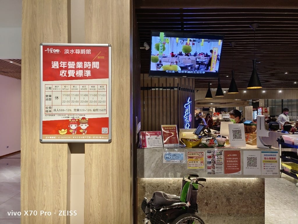 【淡水美食】千葉淡水尊爵館，竟然有手作舒芙蕾的平價火鍋吃到飽❤️