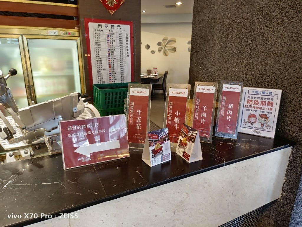 【三重美食】千葉三重尊爵館，難得有熟食不優的千葉火鍋🥲🥲🥲