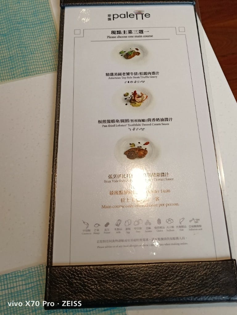 【台北美食】美福彩匯午餐，除了美味的爐烤牛排和牛肉湯，還多了生蠔自由，最後還有滿滿甜點❤️