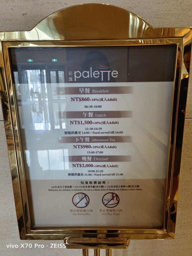 【台北美食】美福彩匯午餐，除了美味的爐烤牛排和牛肉湯，還多了生蠔自由，最後還有滿滿甜點❤️