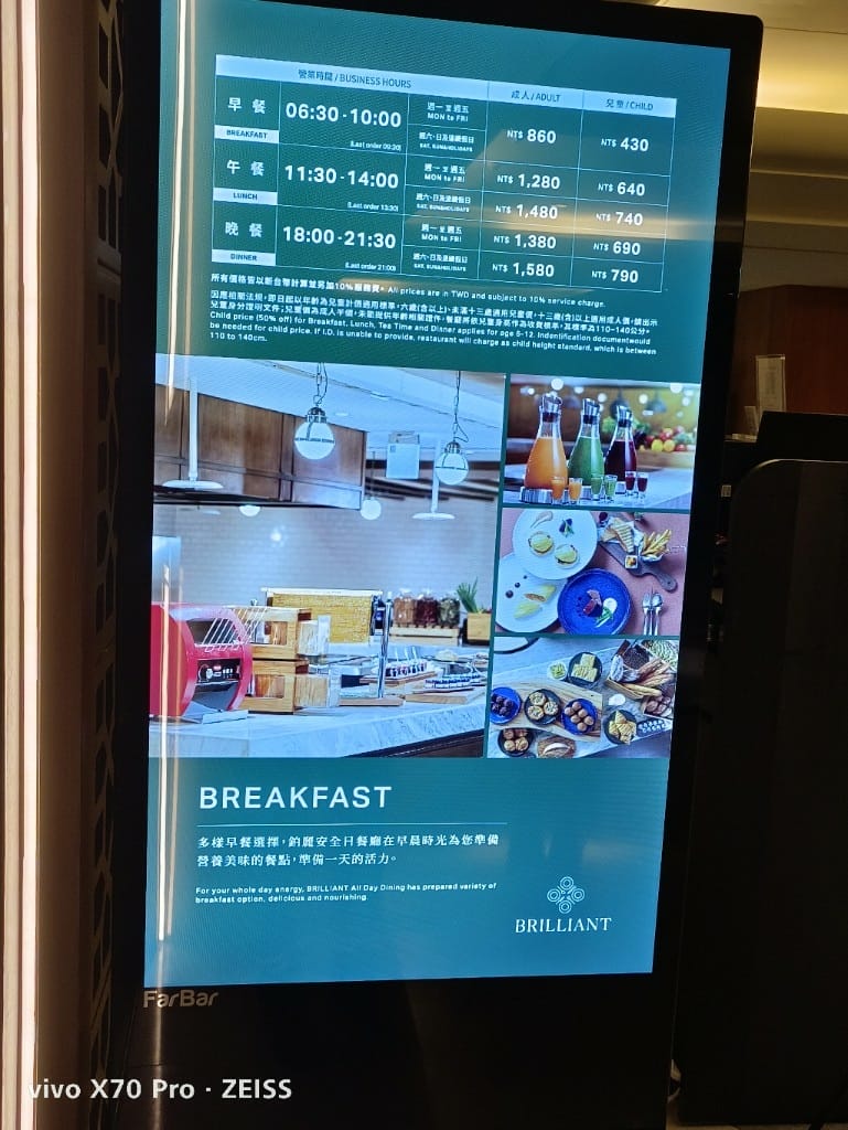 【台北美食】JR東日本大飯店，鉑麗安全日餐廳有威靈頓牛排哦！