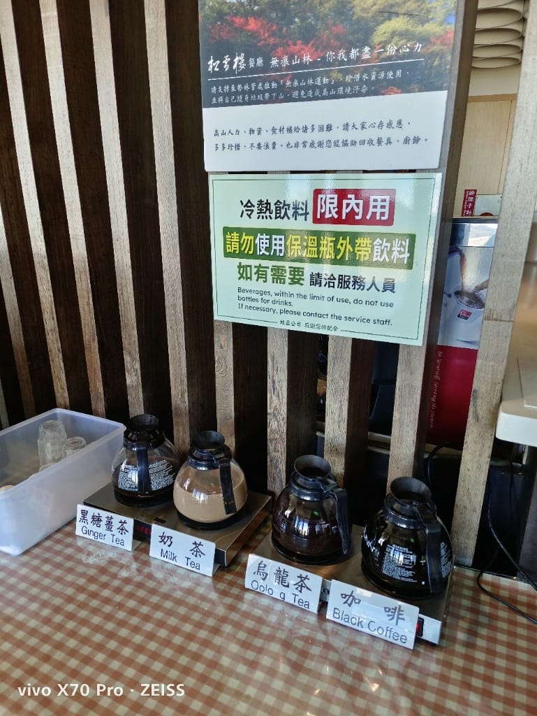 【花蓮美食】松雪樓自助餐，全台最高吃到飽，只要$300！！！20220211