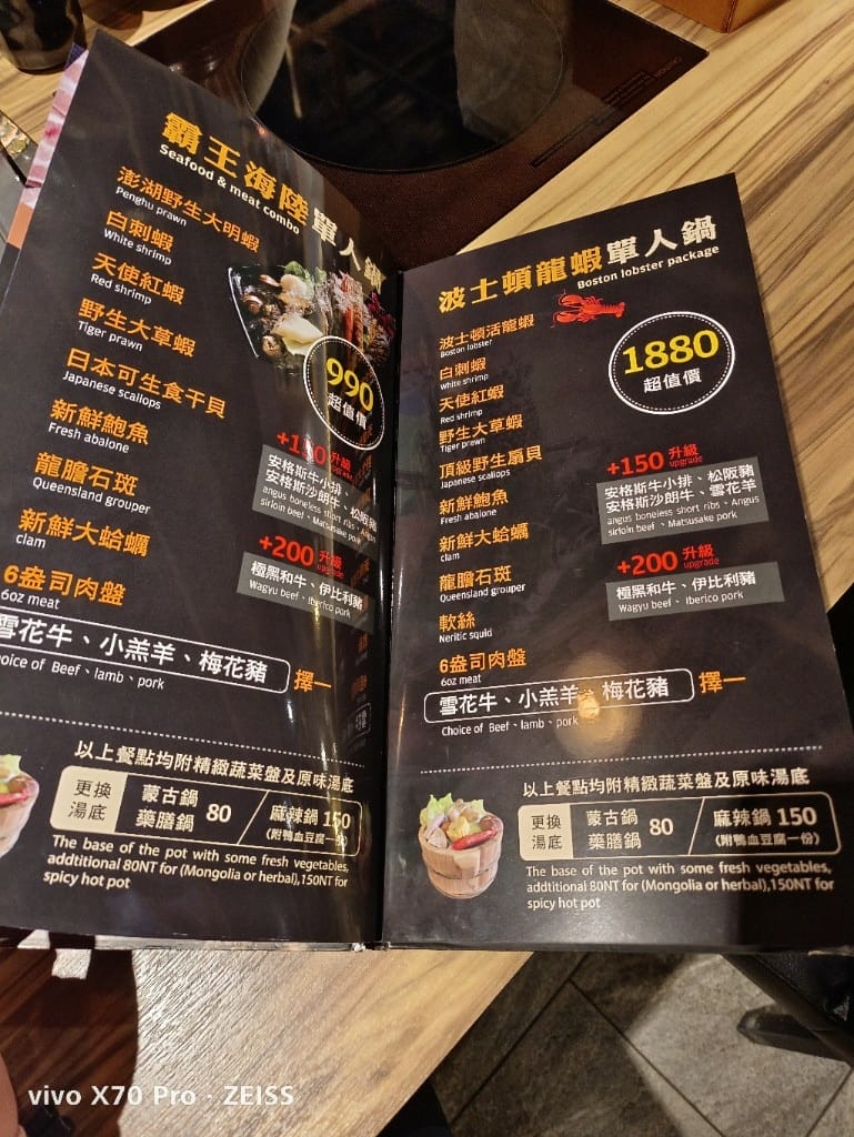【南投美食】山行旅火鍋城，合歡山上美味又實惠的涮涮鍋