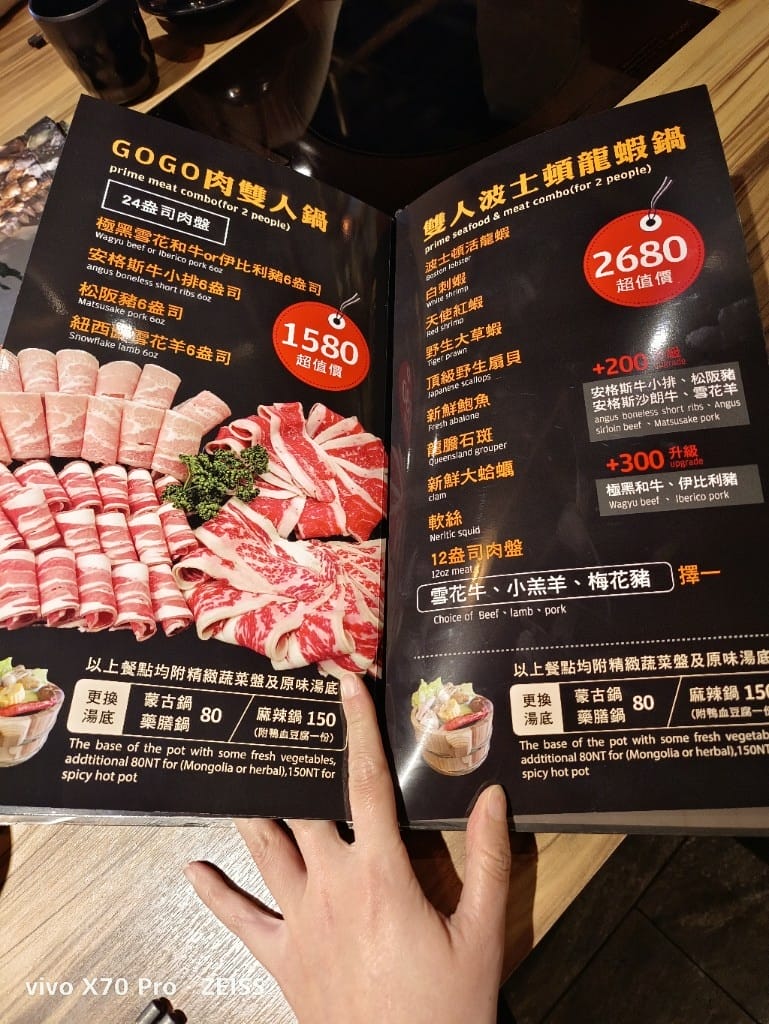 【南投美食】山行旅火鍋城，合歡山上美味又實惠的涮涮鍋