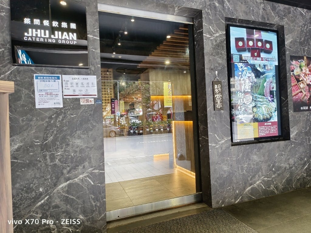 【板橋美食】有之和牛，築間集團新和牛放題，自助吧及海鮮都優秀