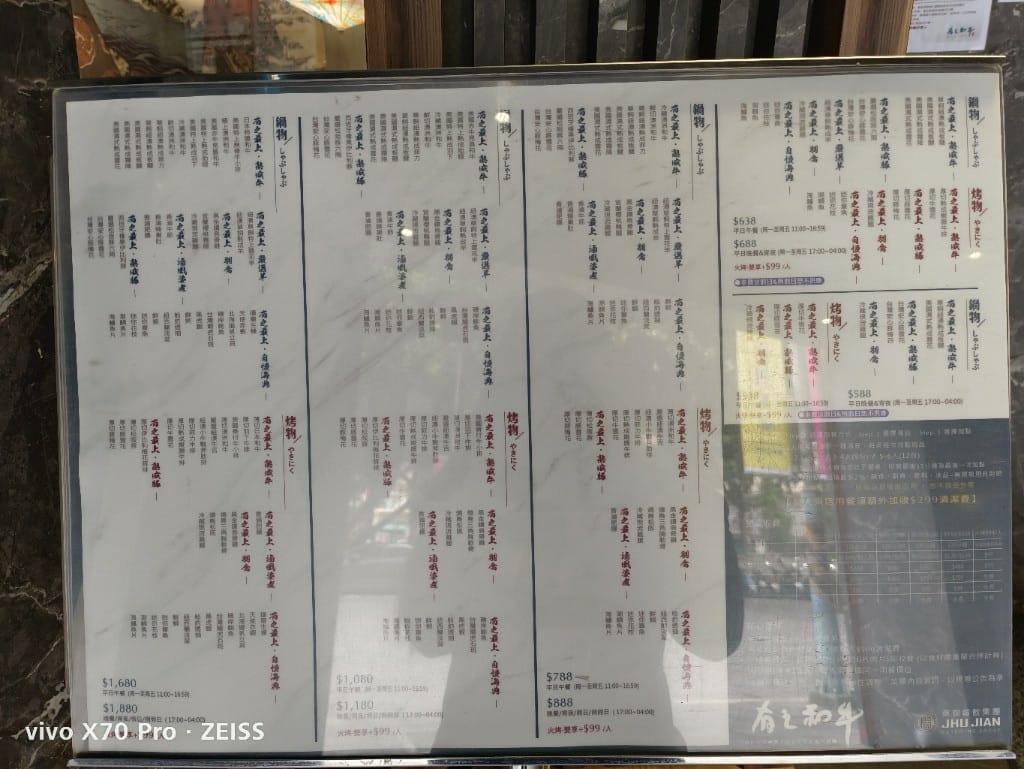 【板橋美食】有之和牛，築間集團新和牛放題，自助吧及海鮮都優秀