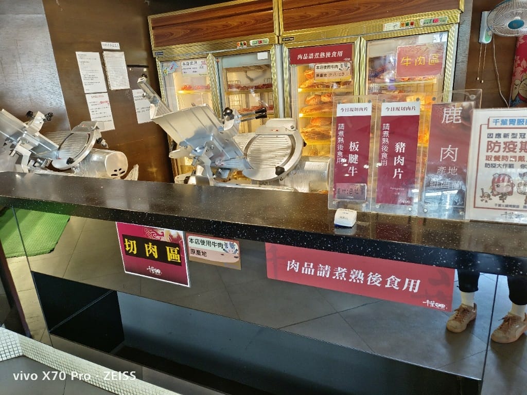 【新莊美食】千葉火鍋二月3刷，把握最後的半價優惠❤️