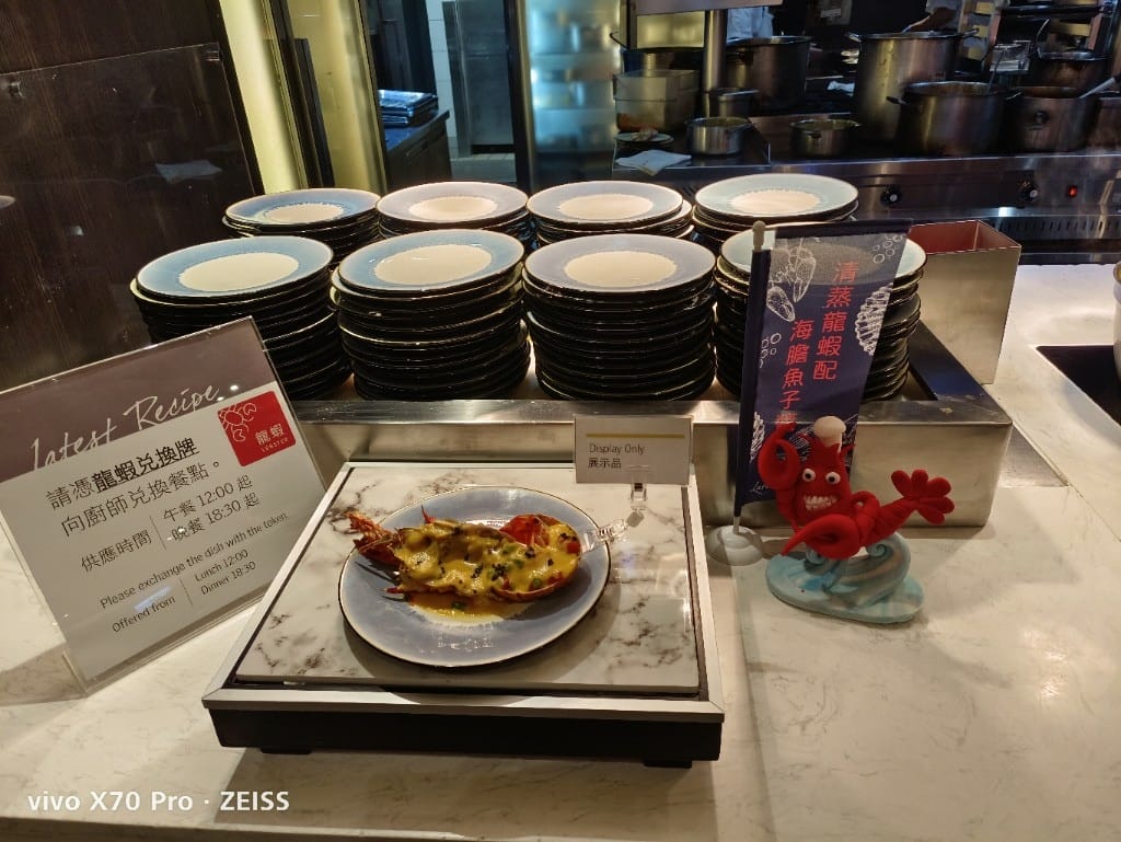 【台北美食】艾美寒舍探索廚房晚餐，龍蝦主題日開跑，龍蝦自由了😆20220224