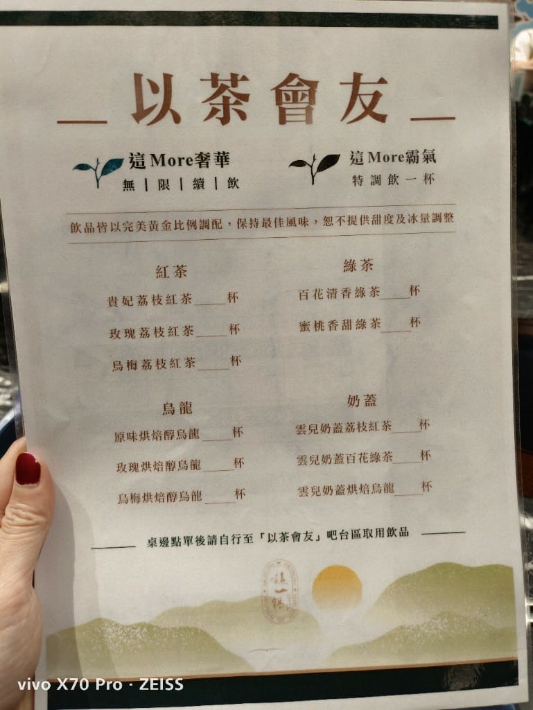 【台北美食】 這一鍋SHAREMORE吃到飽，走味的老火湯！？