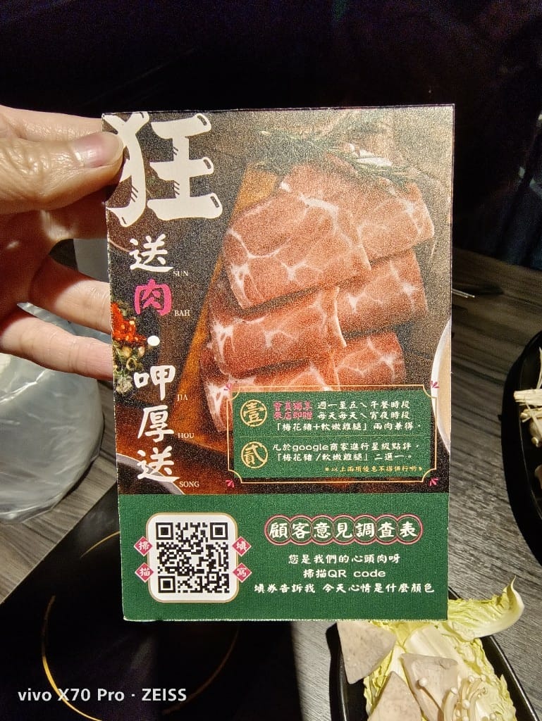 【新莊美食】 狂一鍋，擁有10種獨特湯頭的美味火鍋2訪❤️