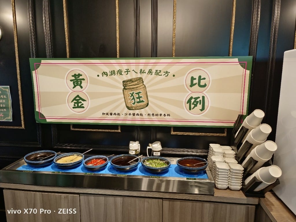【新莊美食】 狂一鍋，擁有10種獨特湯頭的美味火鍋2訪❤️