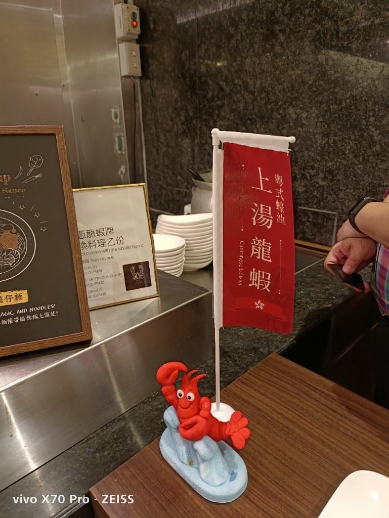 【台北美食】喜來登12廚晚餐，龍蝦狂熱日，每週一三滿足龍蝦的渴望！