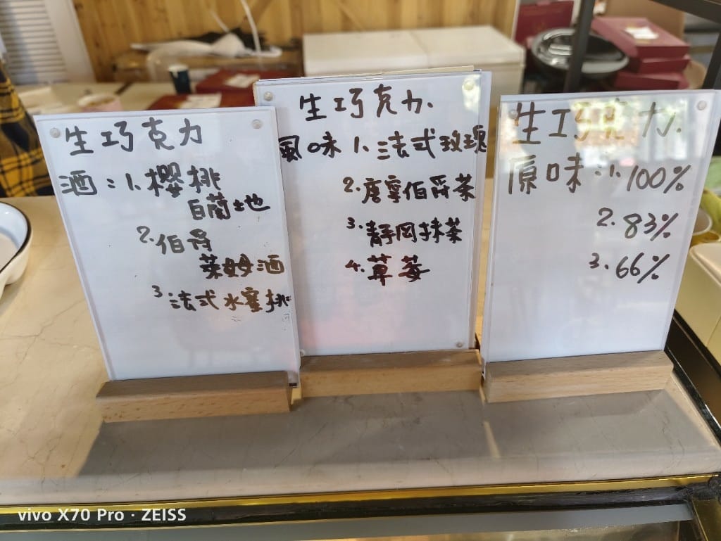 【台北吃到飽】樂富品牌空間，含自助吧的甜點吃到飽只要$299起😋