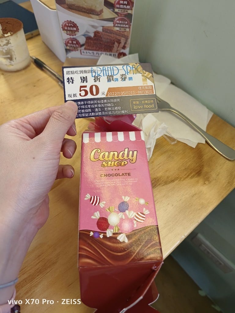 【台北吃到飽】樂富品牌空間，含自助吧的甜點吃到飽只要$299起😋