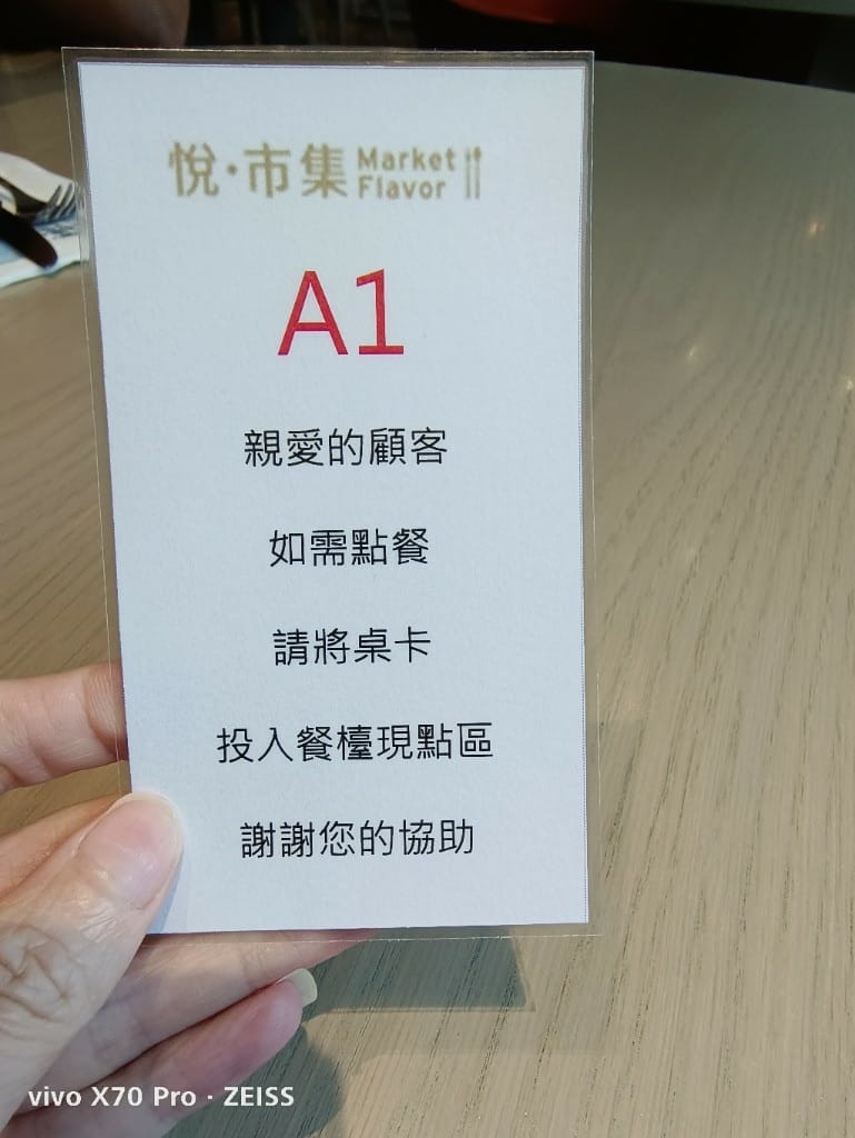 【板橋吃到飽】新板希爾頓悅市集，起士節開跑，兩人同行一人免費哦！