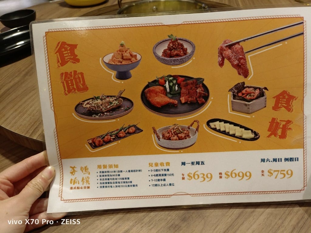 【桃園美食】夯鴨响饌點心百匯，真材實料的港式吃到飽👍