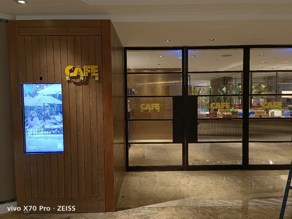 【台北美食】君悅凱菲屋午餐，餐點一樣有水準的飯店百匯