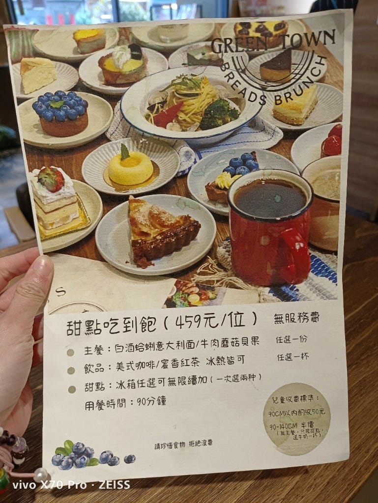 【新竹吃到飽】格林小鎮，CP值超高的甜點吃到飽👍