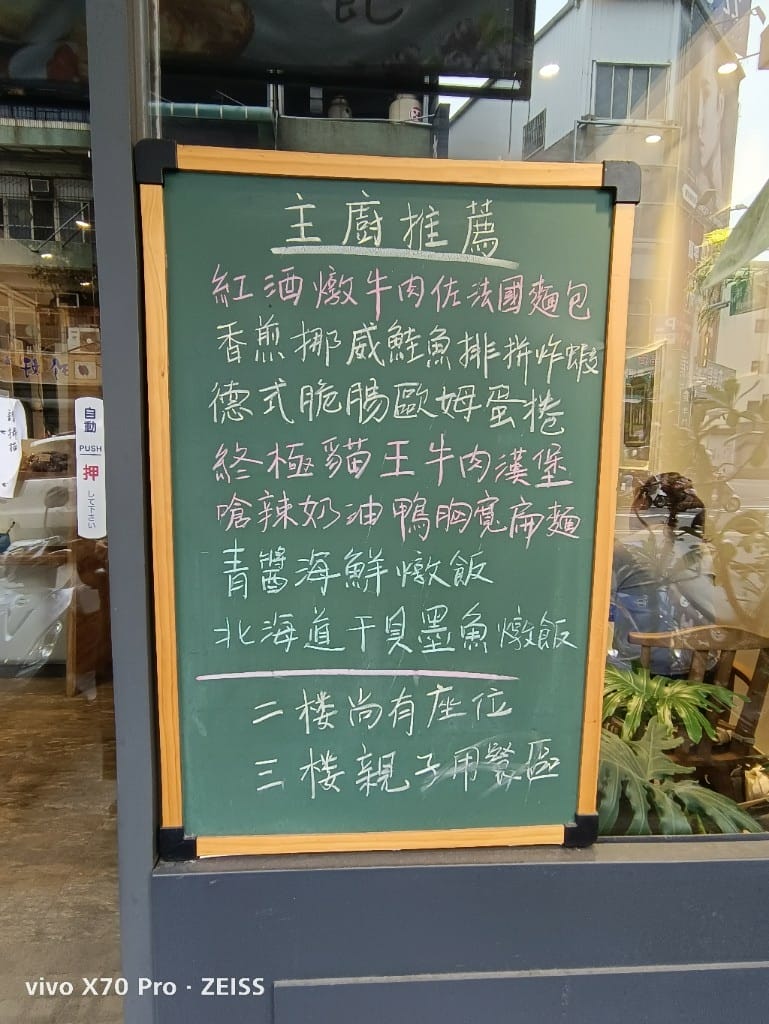 【新竹吃到飽】格林小鎮，CP值超高的甜點吃到飽👍