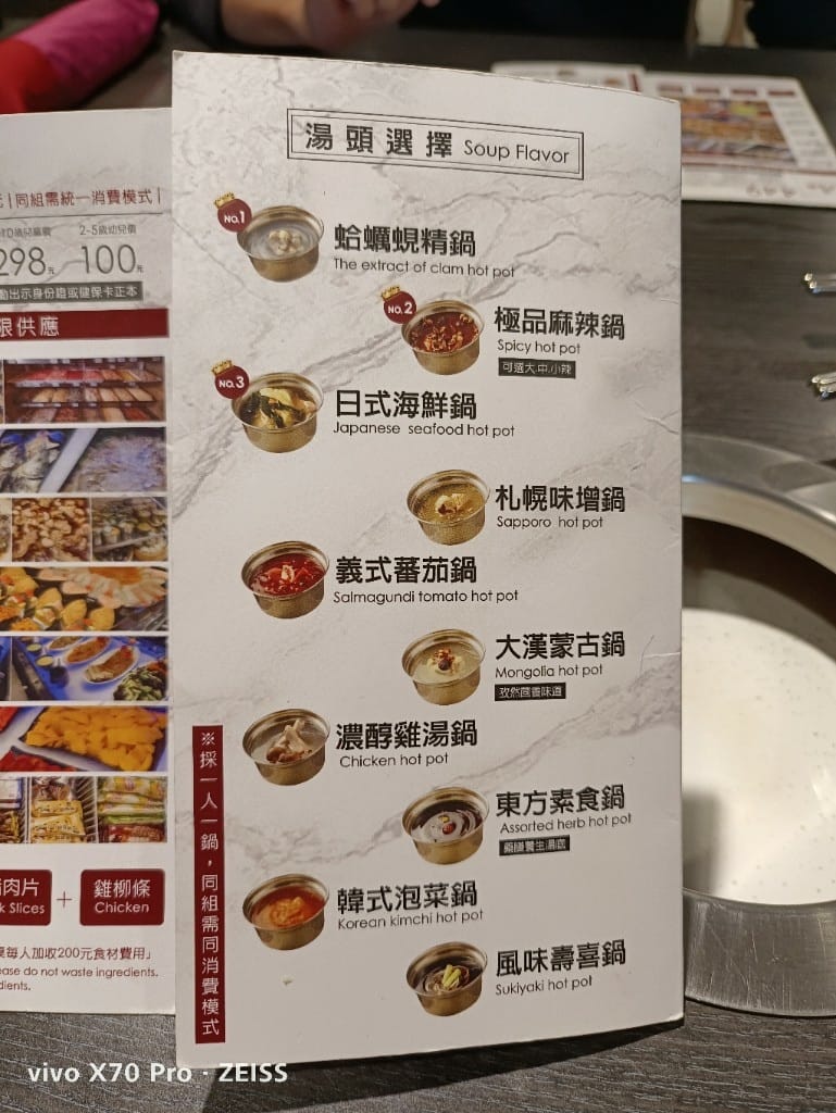 【台北吃到飽】新千葉火鍋，選擇超多的火鍋吃到飽😋