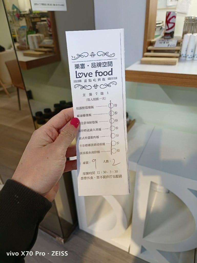 【台北吃到飽】樂富品牌空間，全台最便宜又超值甜點吃到飽2訪20220324