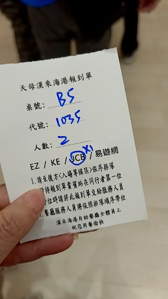 【台北吃到飽】漢來海港城，下午茶還有鮭生，美味且最超值的百匯👍👍👍
