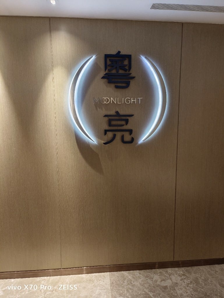 【台北美食】六福萬怡粵亮廣式餐廳，神仙乾坤燒鵝一鵝四吃，沒訂吃不到哦！